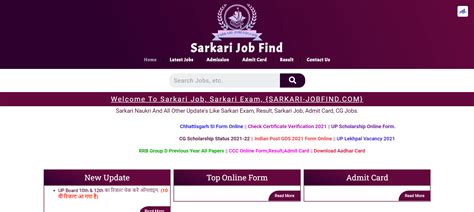 sarkari job find scholarship status